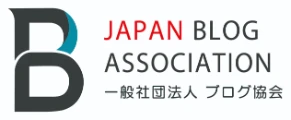 一般社団法人 ブログ協会 JAPAN BLOG ASSOCIATION